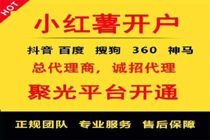 百度推广平台关键词优化策略案例分享