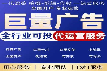 成功开户，竞价端口运营案例分析